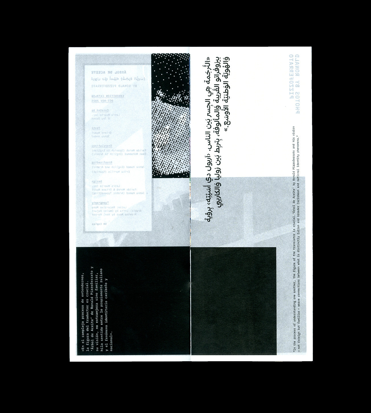 Árbol de Aceite: Exhibition Catalog