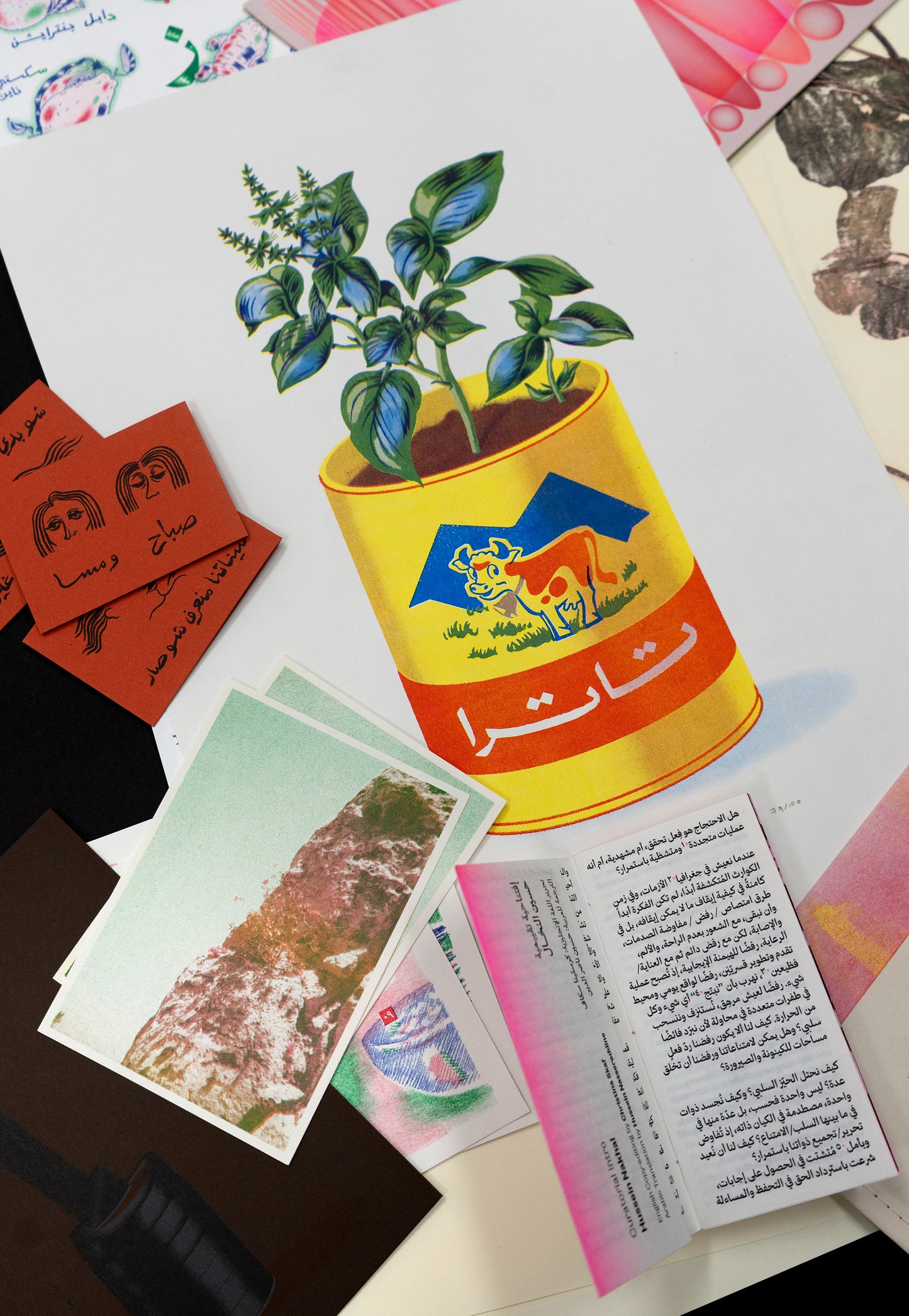 Waraq Collection (Lebanon)
