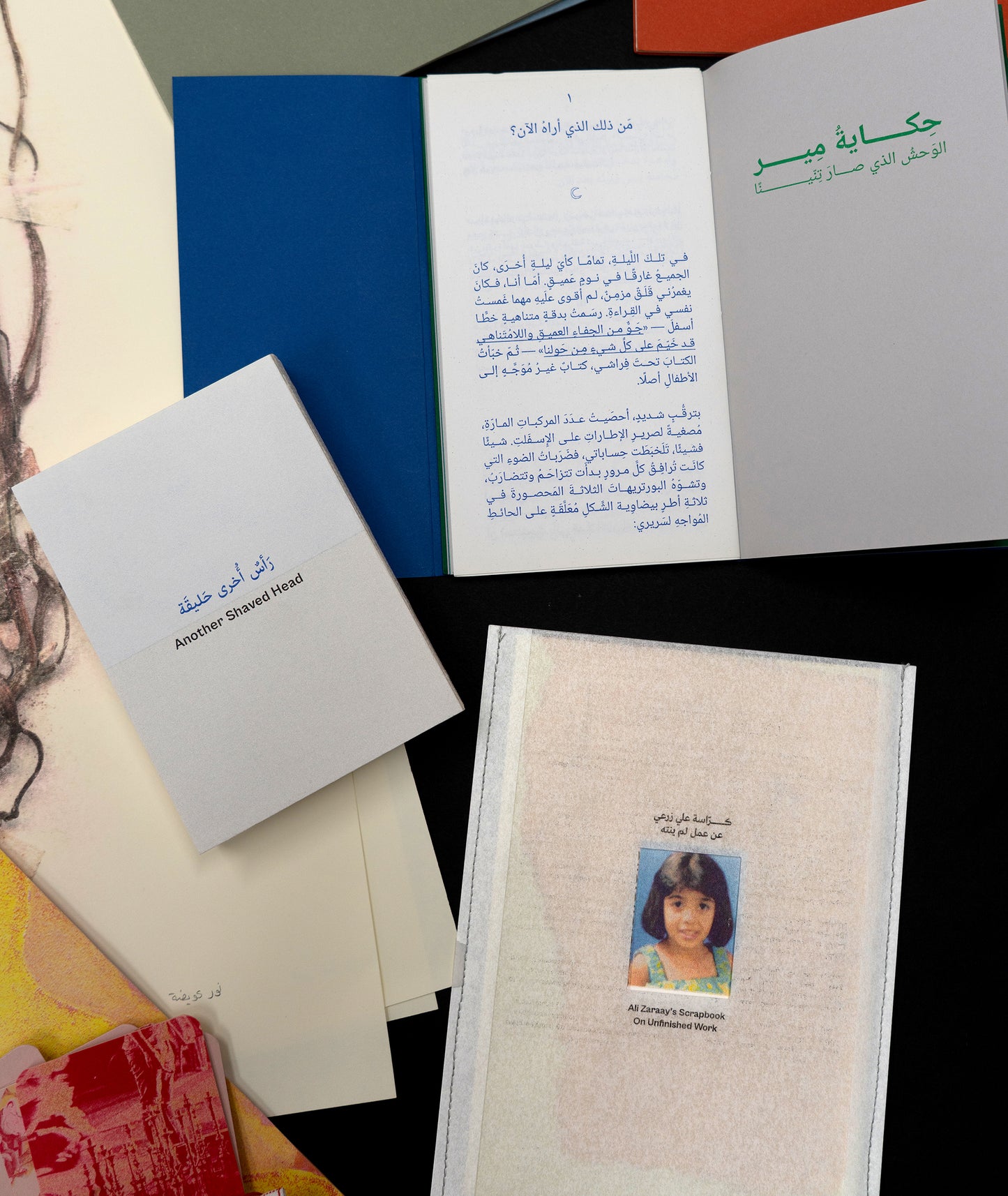 Waraq Collection (Lebanon)
