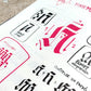 Set printed by Kikuyo from Carolina Iturralde's work : Matemática De Las Letras + Entropía