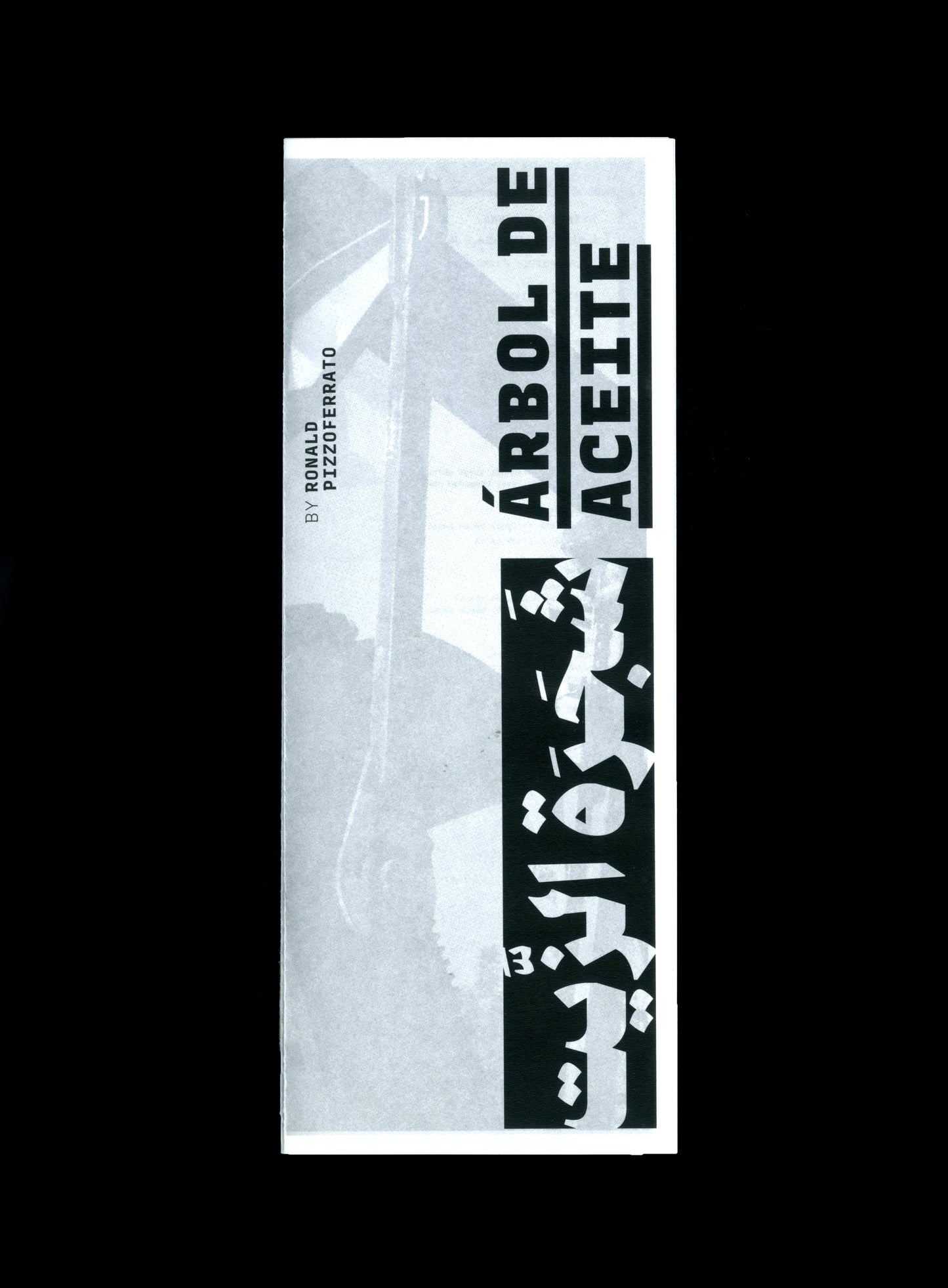 Árbol de Aceite: Exhibition Catalog